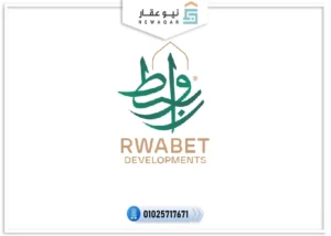 مول صلة شركة روابط