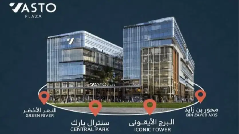 مول فاستو بلازا العاصمة الادارية الجديدة