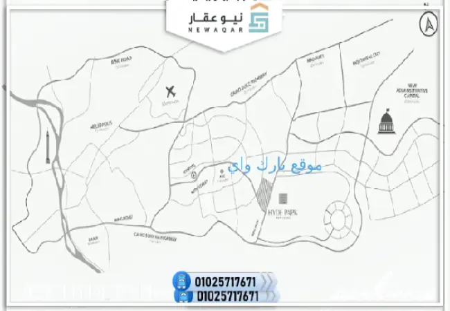 شقة للبيع 161متر بجاردن 52متركمبوند بارك واي ريزيدنس التجمع الخامس Park Way