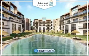قرية ليفير العلمين الجديدة lhiver new Alamein