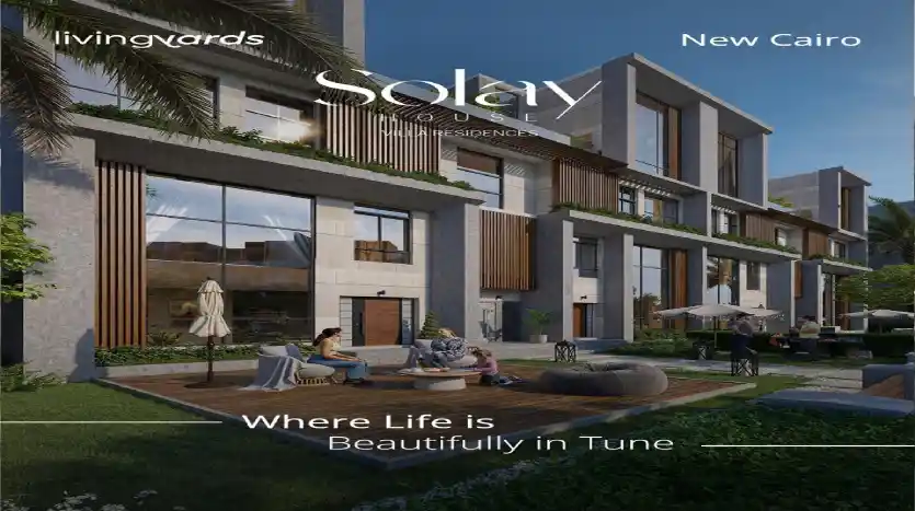 لوكيشن كمبوند سولاي Solay New Cairo Living Yards