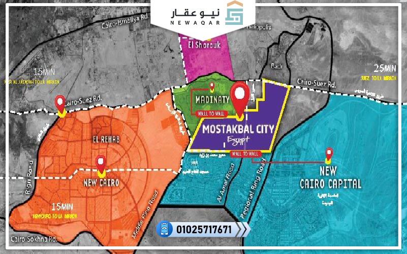 الأماكن القريبة من مدينة المستقبل القاهرة الجديدة Mostakbal City