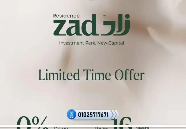 توين هاوس للبيع 360م كمبوند زاد ريزيدنس Zad Residence New Capital بالتقسيط علي 16سنه 