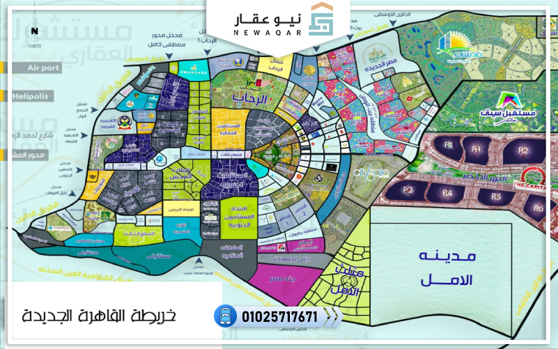 خريطة التجمع السادس القاهرة الجديدة