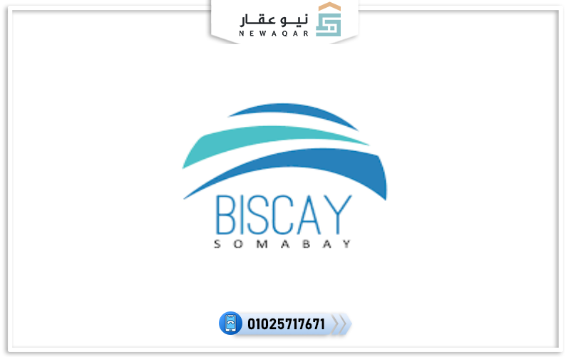 قرية بيسكاي سوما باي الغردقة biscay soma bay hurghada