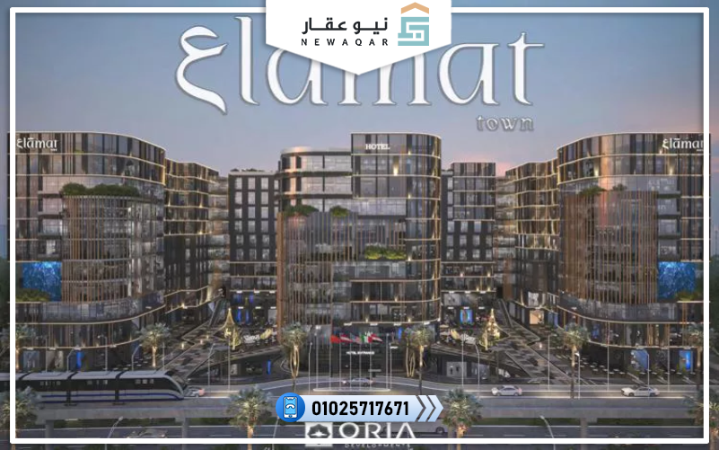 مول علامات تاون 6 أكتوبر Mall Alamat Town October