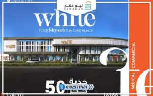 مشاريع شركه فاليرو للتطوير العقاري Valero Developments
