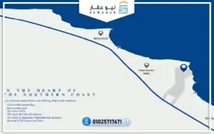 موقع قرية بلاج الساحل الشمالي اوبن فيو