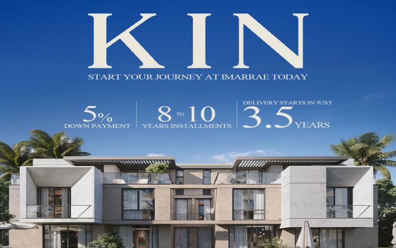 كمبوند كين القاهرة الجديدة