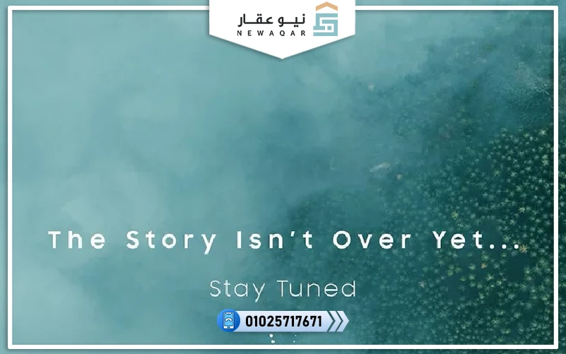 عيادة طبي 37متر مول ريف تراك العاصمة الادارية الجديدة الداون تاون