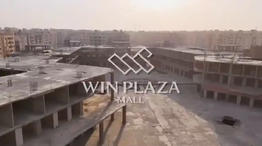 اسعار ومساحات مول وين بلازا حدائق اكتوبر Win plaza 6 October