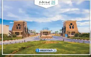 توين هاوس 300م للبيع قرية لاسيرينا بالم بيتش العين السخنة