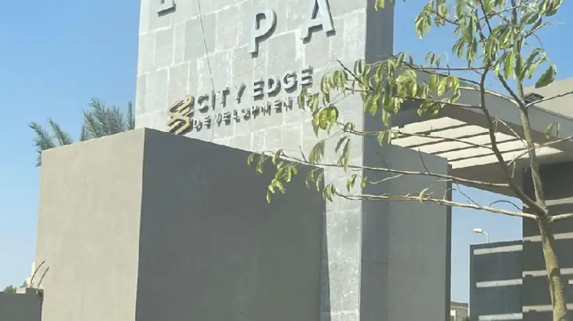 شركة سيتي ايدج للتطوير والاستثمار العقاري