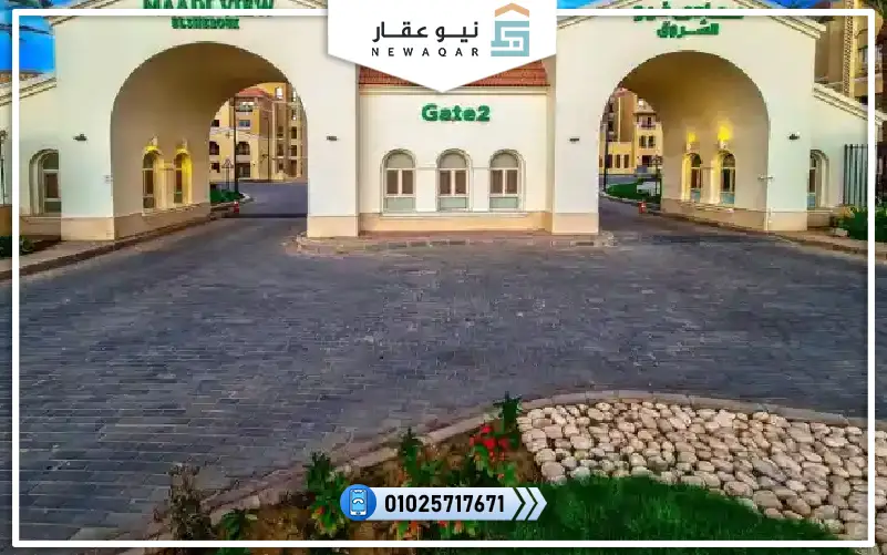 شقة للبيع 167م كمبوند المعادي فيو الشروق بفيو لاندسكيب