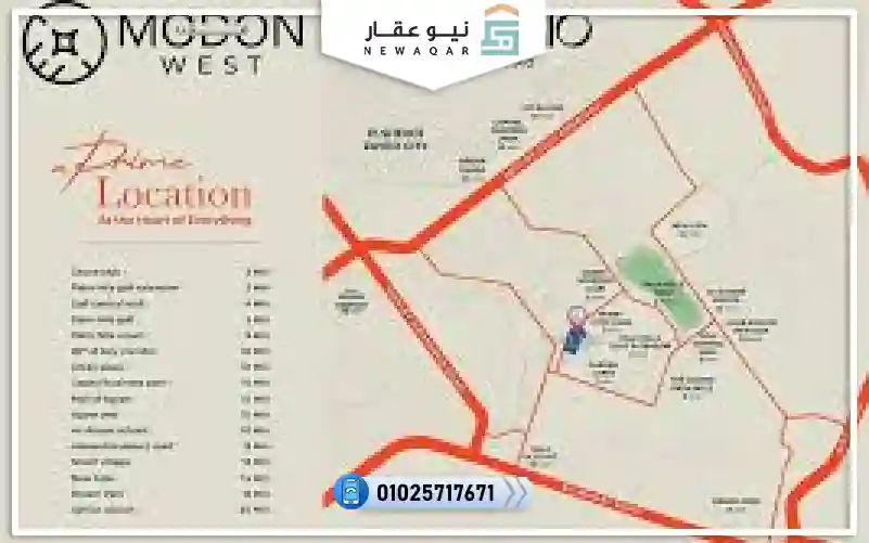 توين هاوس للبيع 393م كمبوند فيلاجيو 6 اكتوبر التوسعات الشرقية اقساط علي 10 سنين