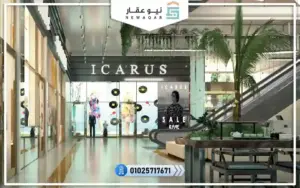 محل تجاري 85م للبيع بمقدم تعاقد 10%