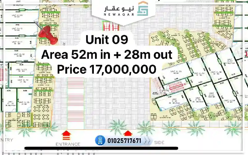 محل تجاري 52م للبيع استلام فوري في مول ريو بيزنس كومبلكس القاهرة الجديدة