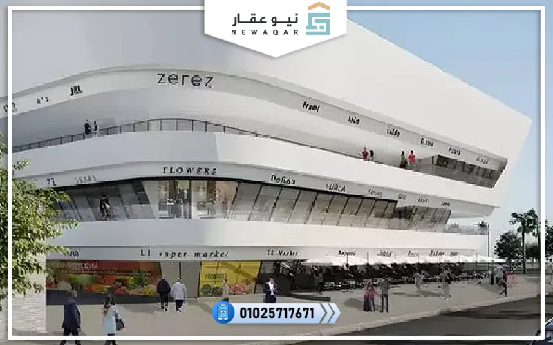 مول افينيو المقصد العاصمة الإدارية Avenue Al Maqsad