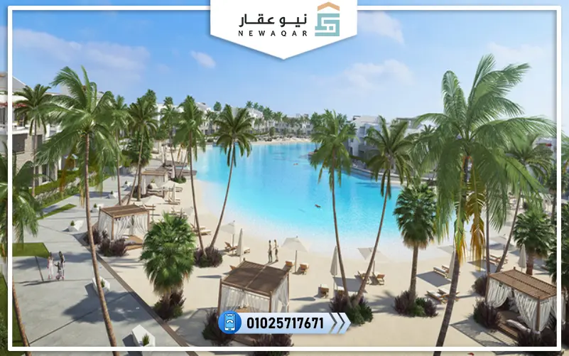 قرية سوان ليك الساحل الشمالي