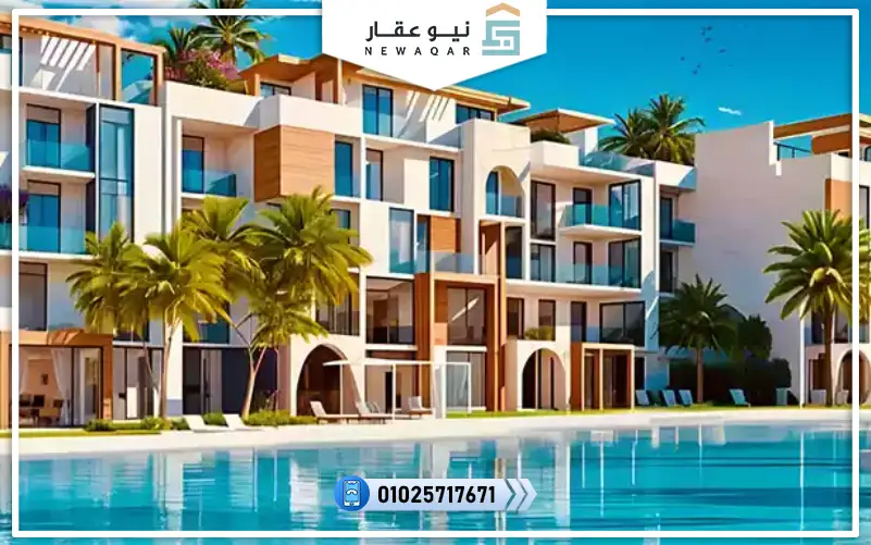 قرية نورث كود الساحل الشمالي North Code north coast