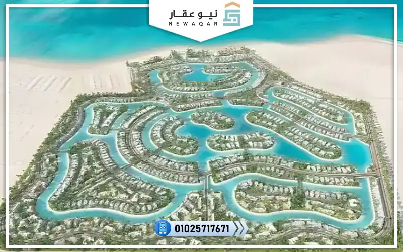 قرية نورث كود الساحل الشمالي North Code north coast