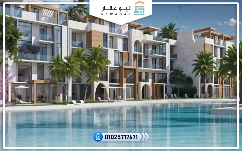 قرية نورث كود الساحل الشمالي North Code north coast