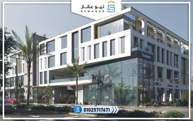 مول سنترال هب 6 أكتوبر Central Hub Mall 6 October