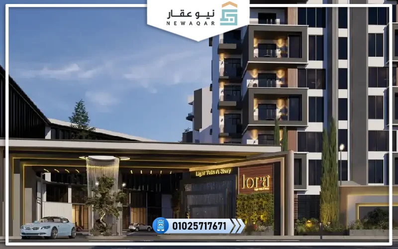 كمبوند لورا بدر سيتي Compound Lora Badr City أسعار
