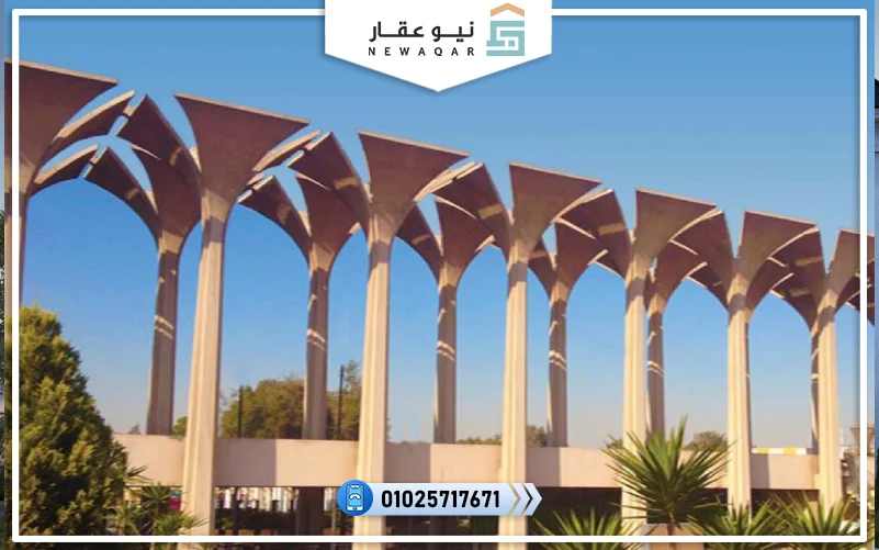 معرض العقارات أرض المعارض