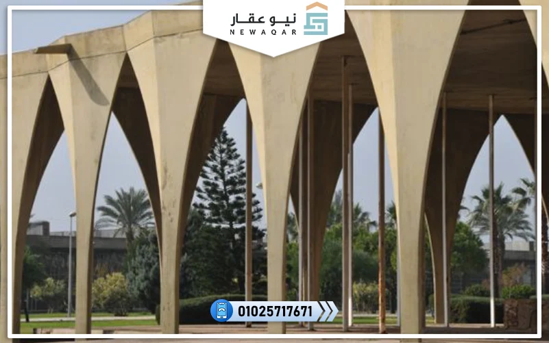 ارض المعارض 