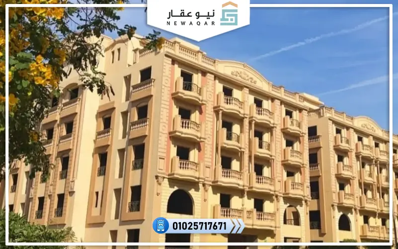 كمبوند الاشرفية التجمع الخامس Ashrafieh New Cairo