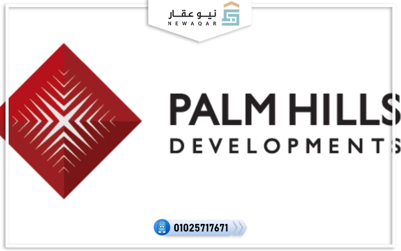 جريان بالم هيلز الشيخ زايد jirian Palm hills