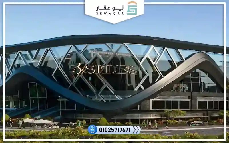 هايبر ماركت للبيع 4640 متر للبيع ثري سايد مول 3 مدينة الشروق بالتقسيط علي 6 سنين