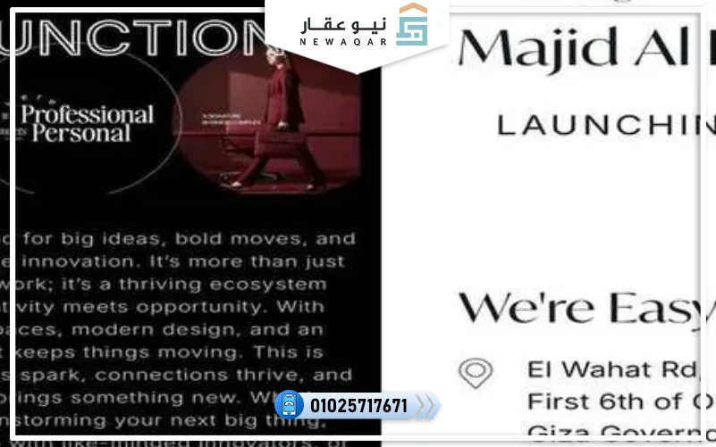 مول جنكشن ماجد الفطيم أكتوبر Junction mall