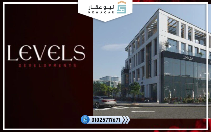 مول سنترال هب 6 أكتوبر Central Hub Mall 6 October