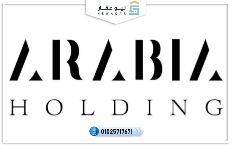 كمبوند الاشرفية التجمع الخامس Ashrafieh New Cairo