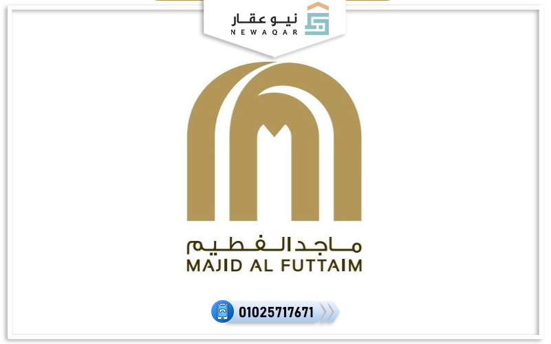 مول جنكشن ماجد الفطيم أكتوبر Junction mall