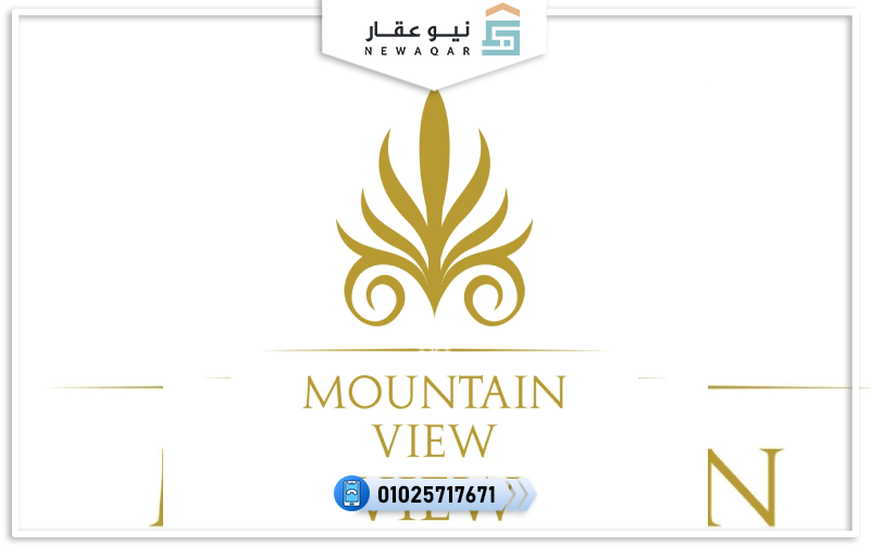 كمبوند كيان ماونتن فيو العاصمة الإدارية Kayan New Capital