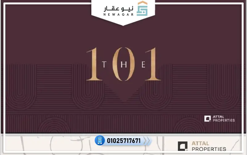 شقة 185م للبيع كمبوند ذا 101 المستقبل سيتي بالتقسيط علي 120ش