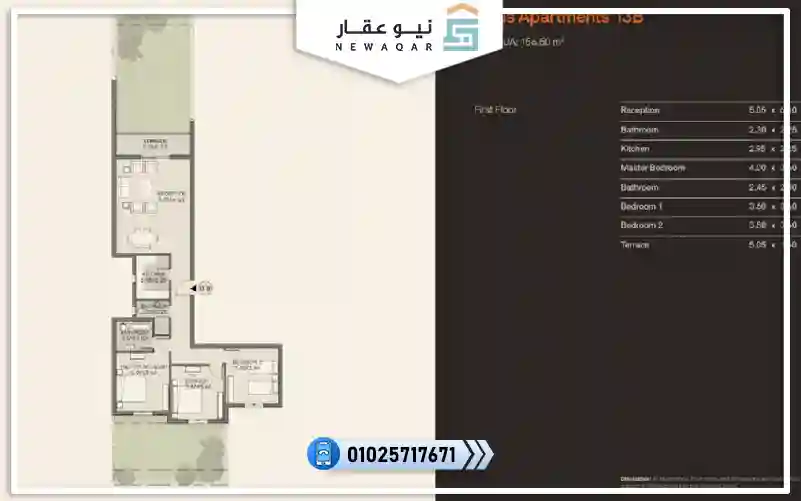 شقة للبيع 156م كمبوند تاج سيتي القاهرة الجديدة شركة مدينة مصر