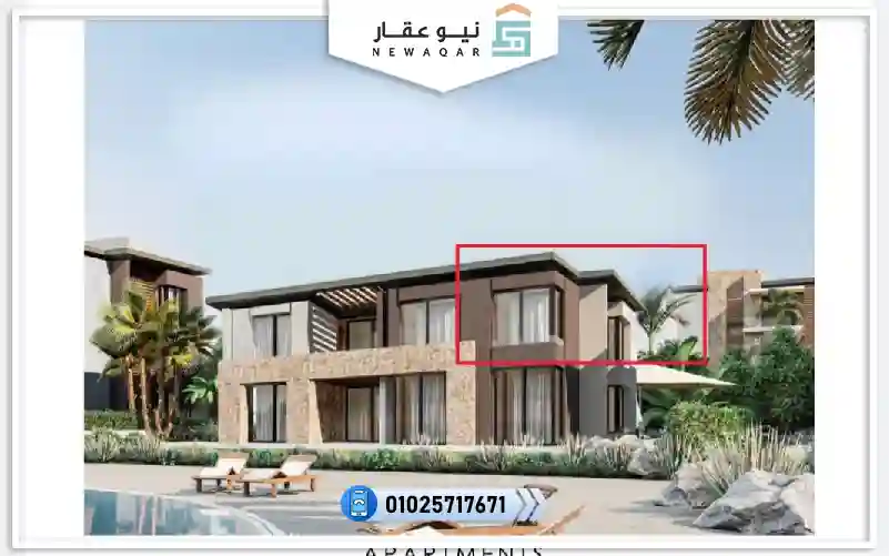 امتلك شاليه 112 متر للبيع قرية رييف تاون سوما باي الغردقة اوبن فيو لاندسكيب