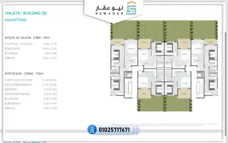 ستوديو للبيع70م قرية صافية الساحل الشمالي Safia North Coast