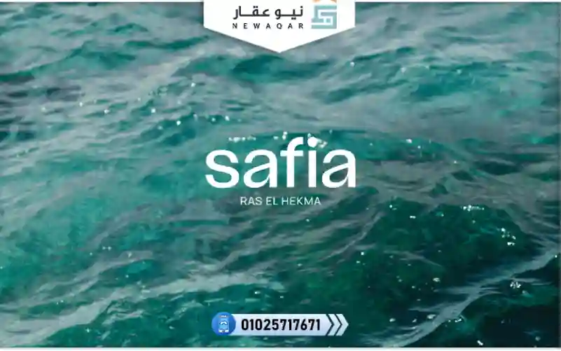 ستوديو للبيع72م قرية صافية الساحل الشمالي Safia North Coast