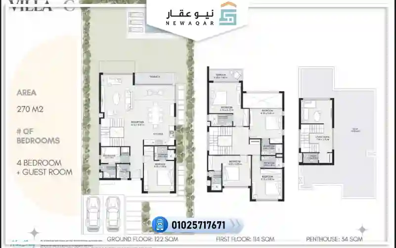 ستاند الون للبيع 270م قرية مار باي راس الحكمة الساحل الشمالي صف اول علي البحر