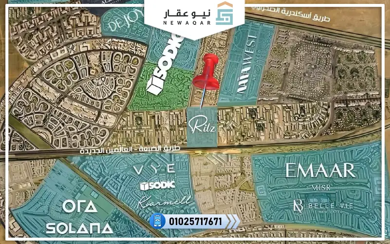 شقة 114م للبيع كبموند ريتز زايد الجديدة شركة أرقي العقارية مقدم 189 الف