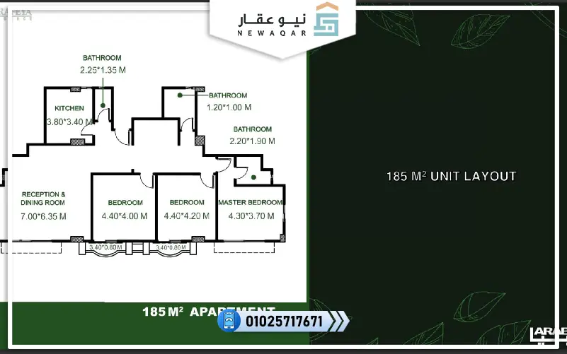 شقة 185م للبيع استلام فوري كمبوند الاشرفية التجمع الخامس