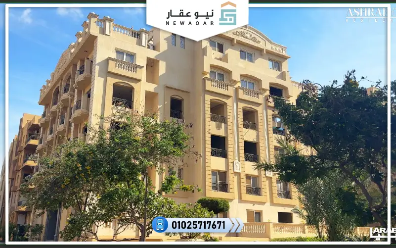 دوبلكس223م للبيع استلام فوري كمبوند الاشرفية التجمع الخامس