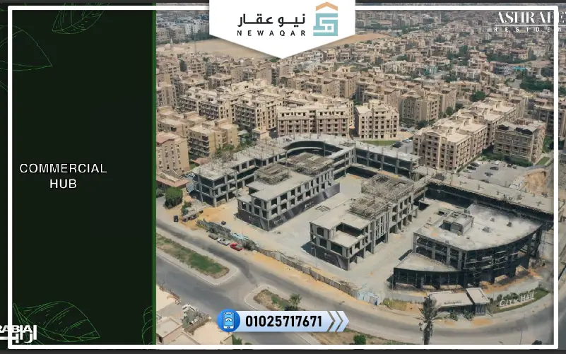 اقل سعر دوبلكس228م للبيع استلام فوري كمبوند الاشرفية القاهرة