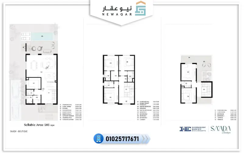 ستاند الون 285م للبيع كمبوند بوتيك سعادة التجمع السادس