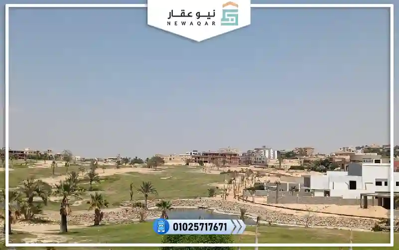 شقة للبيع 155م كمبوند جولف ستي العبور استلام فوري مقدم 681 الف